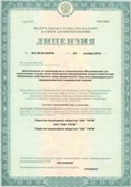 Официальный сайт Денас denaspkm.ru ЧЭНС-01-Скэнар в Курске купить